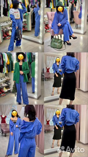 Персональный стилист