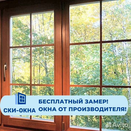 Пластиковые окна, балконы, двери пвх от завода