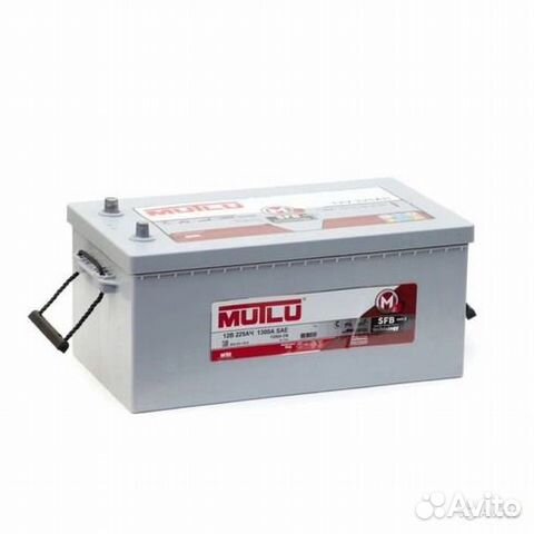 Аккумулятор 225 mutlu (бесплатная доставка по обл)