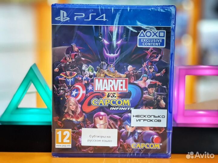 PS4 Игра Marvel vs Capcom Infinite (рус суб)