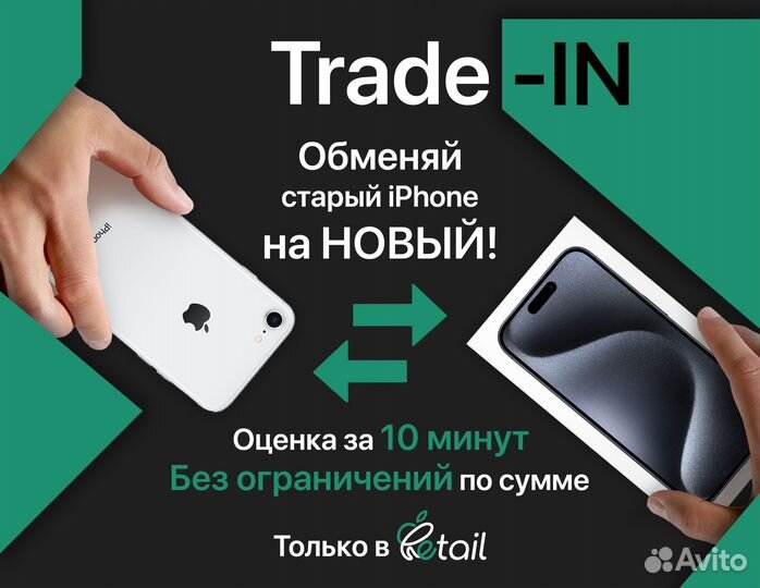 iPhone 15 Plus, 512 ГБ