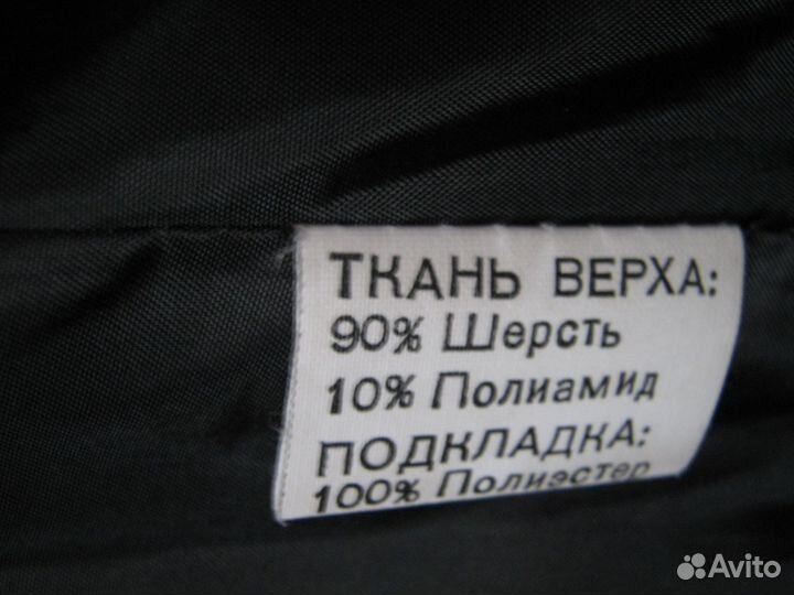 Пальто демисезонное мариоли