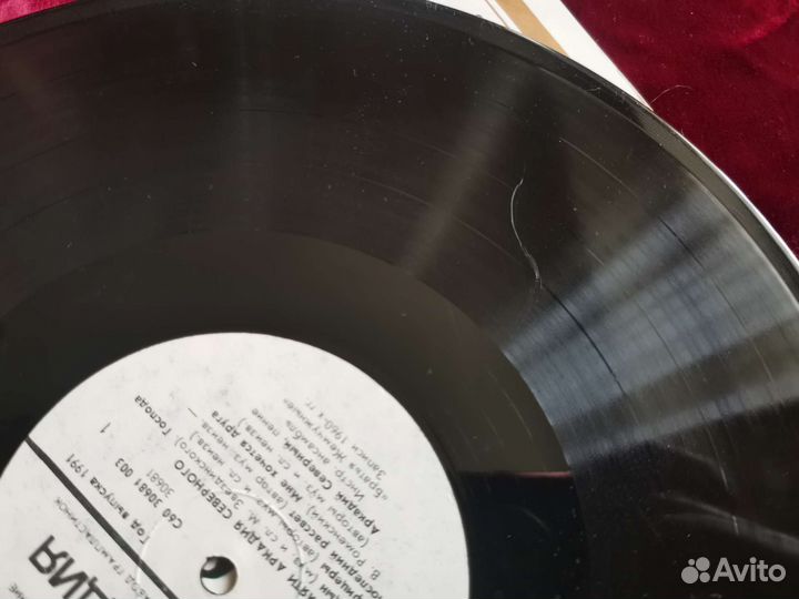 Виниловые пластинки Аркадий Северный Роллинг Сто