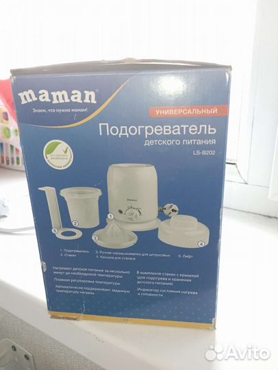 Подогреватель для бутылочек maman