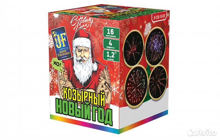 Фейерверк/Салют 