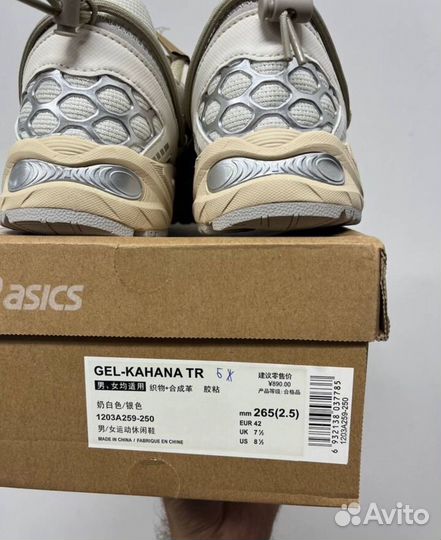 Asics Gel Kahana 8 tr v2