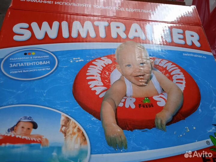 Круг для плавания