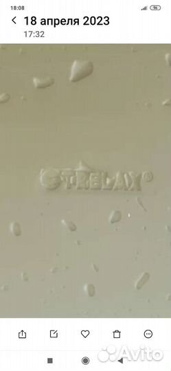 Подушка ортопедическая trelax,б/у