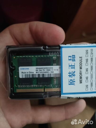 Оперативная память для ноутбука ddr3 8gb samsung