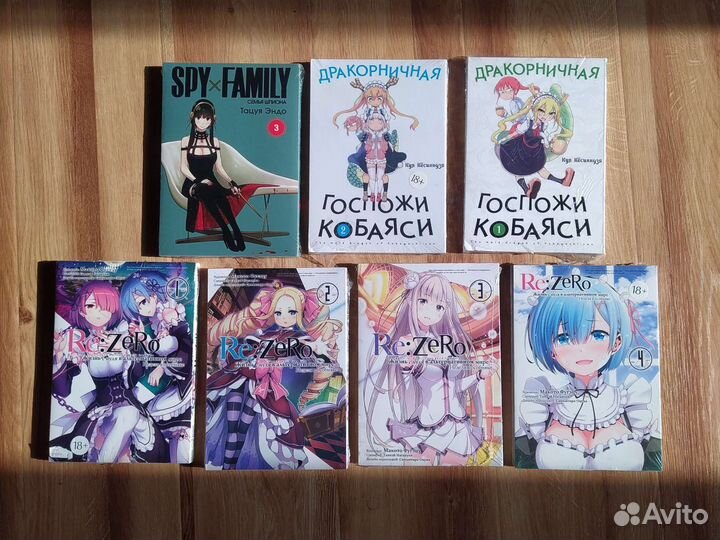 Манга запечатанная