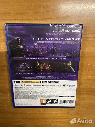 PS5 Gotham Knights