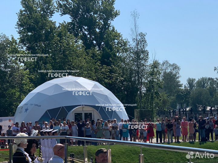 Шатер, геокупол, торговый павильон