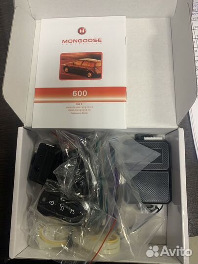 Сигнализация