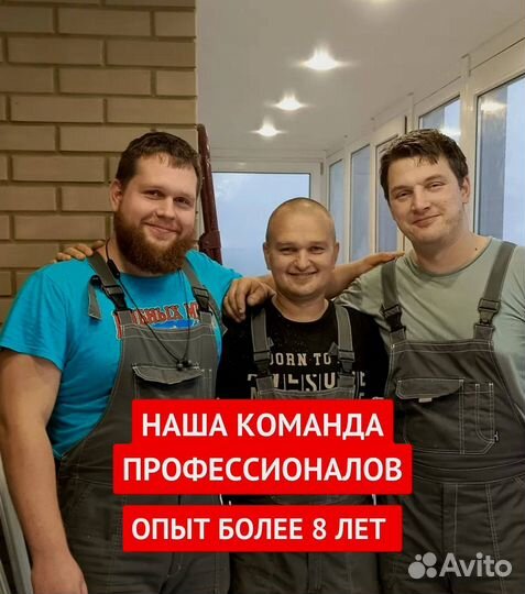 Установка пластиковых окон с Гарантией