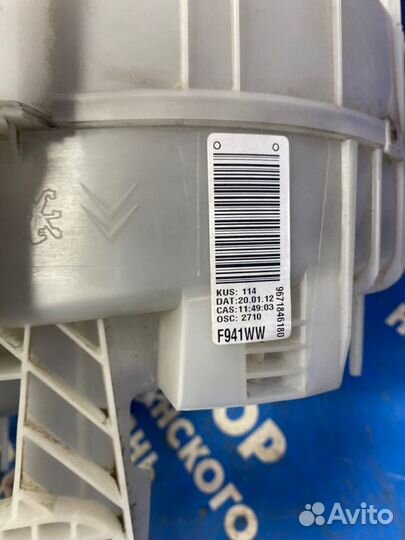 Корпус печки Peugeot 308 хэтчбек EP6C 2012