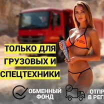 Ремонт грузовых форсунок и тнвд, Мытищи