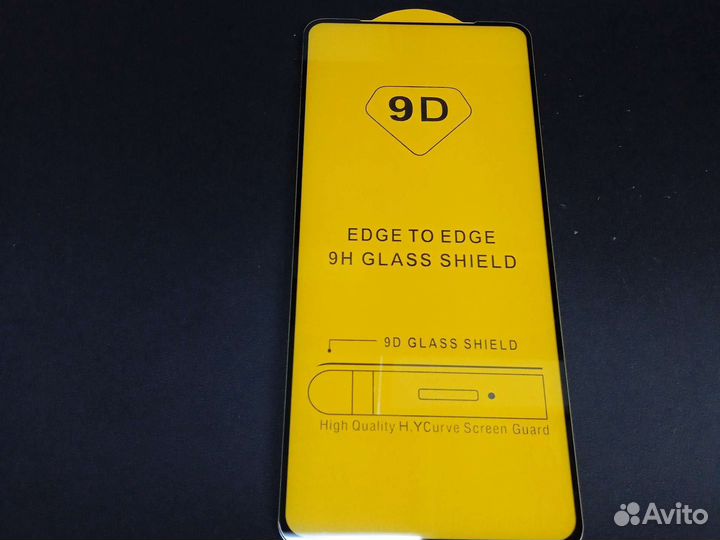 Защитное стекло Samsung А71/А72/lite S10Lite/M51