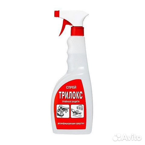 Средство дезинфицирующее Трилокс-спрей 0,75л