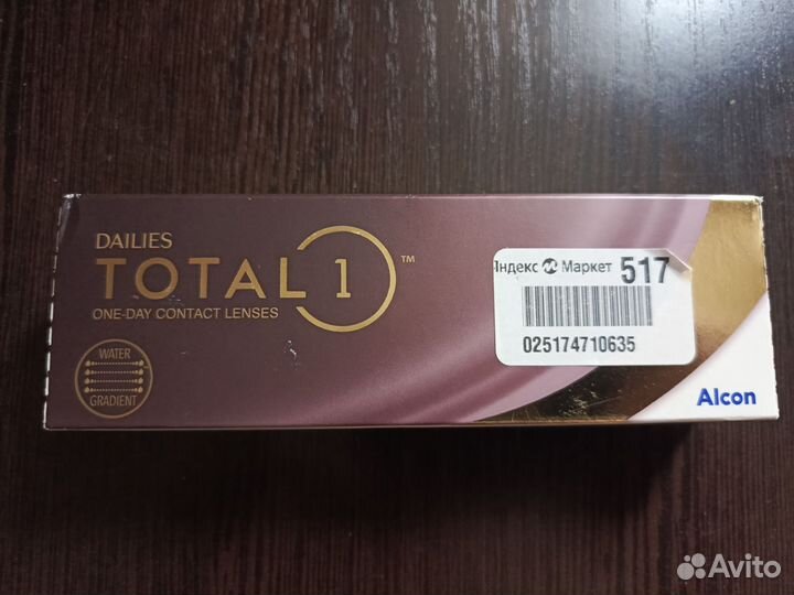 Линзы контактные однодневные Alcon total -10