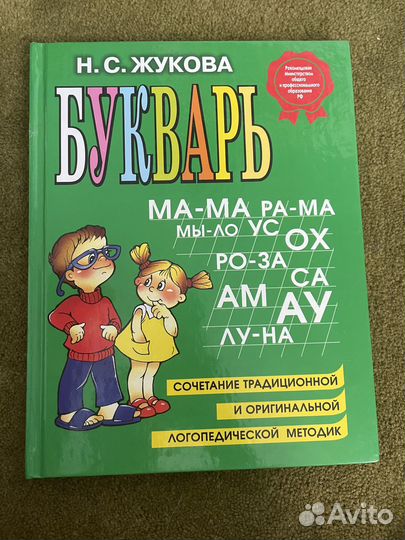 Продам шикарные детские книжки