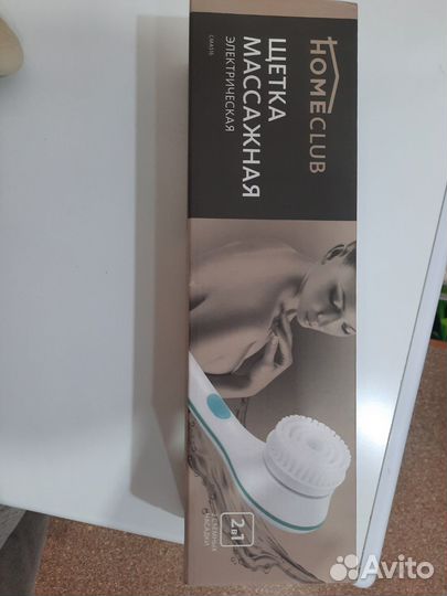 Массажная щётка для лица и тела