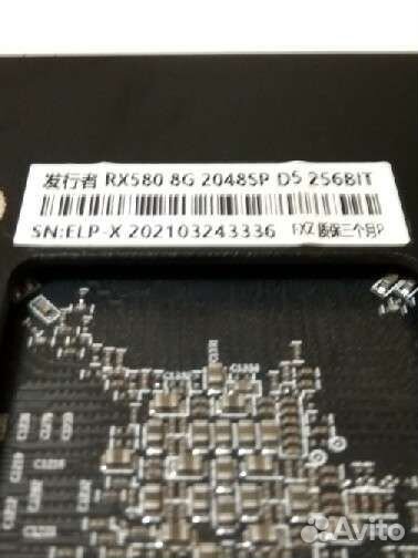 Видеокарта rx580 8gb