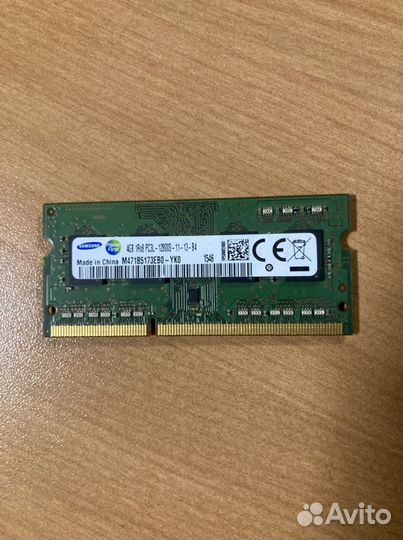 Оперативная память для ноутбука ddr3l 4gb