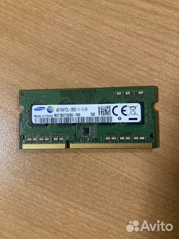 Оперативная память для ноутбука ddr3l 4gb