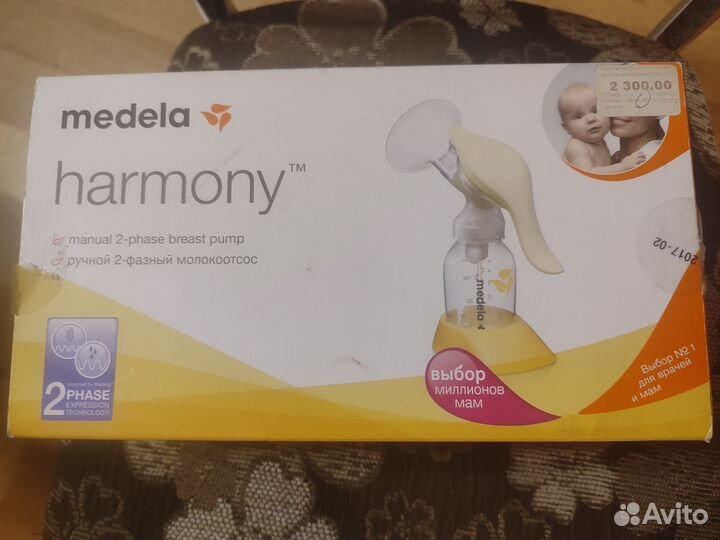 Молокоотсос ручной