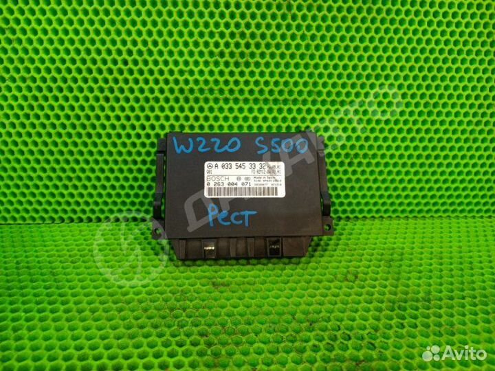 Блок парктроника Mercedes-Benz S W220