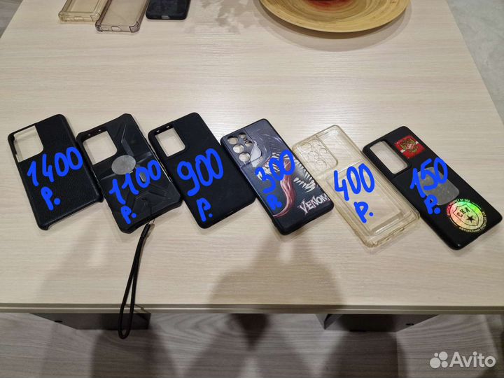 Чехлы на Samsung s 21 ultra