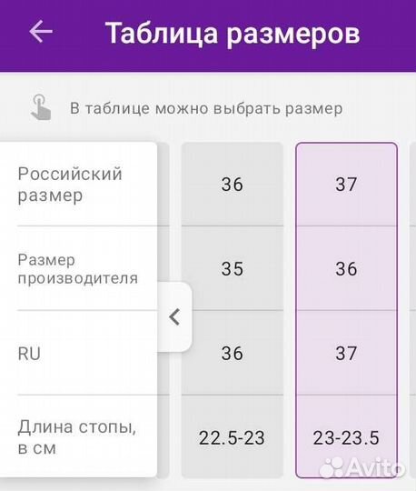 Туфли натуральная кожа, для девочки, 36 р-р