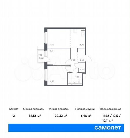 3-к. квартира, 52,6 м², 8/12 эт.