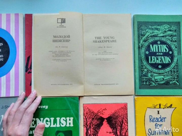 Книги на английском языке