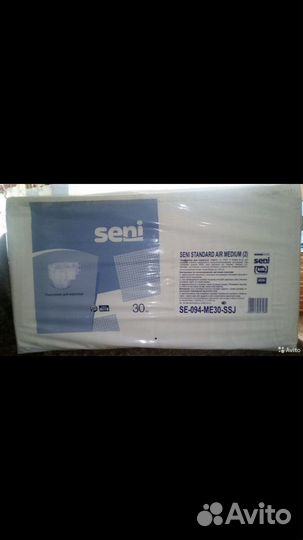 Памперсы для взрослых М-2