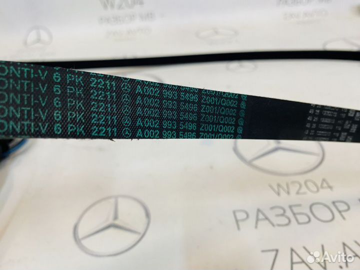 Ремень приводной A0029935496