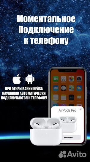 Беспроводные наушники Apple Airpods Pro