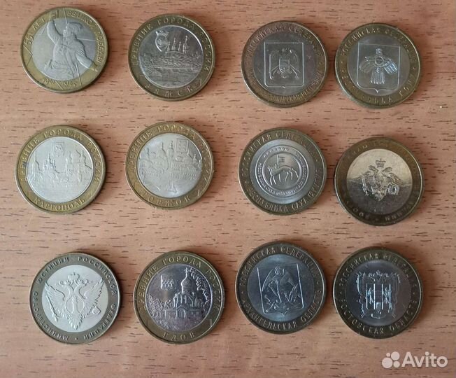 Юбилейные монеты России