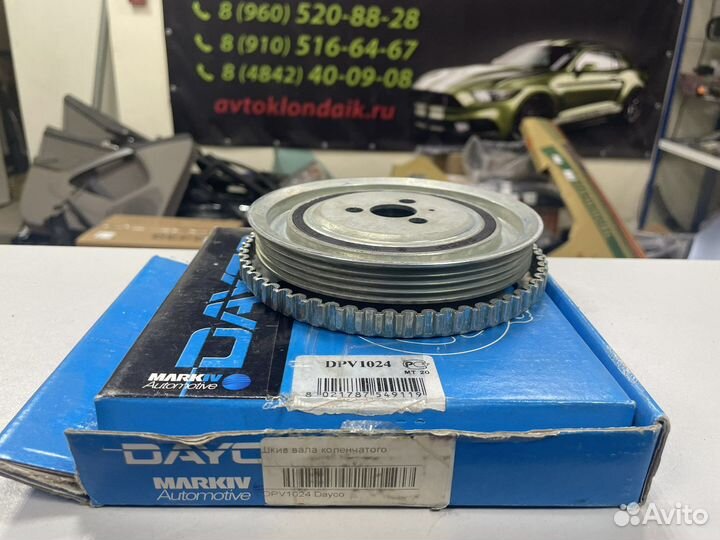 Fiat palio шкив коленвала 55181196