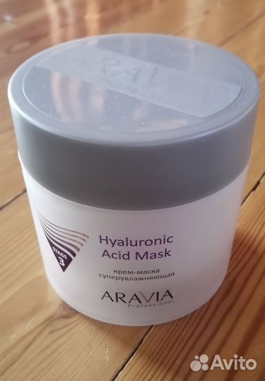 Увлажняющая маска для лица, аравия