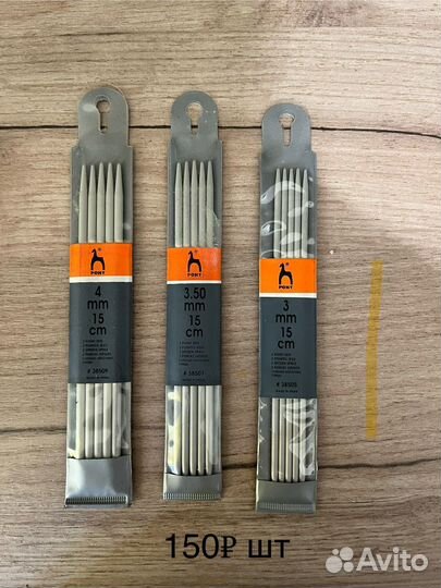 Спицы для вязания Pony Производство Индия