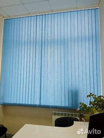 Жалюзи вертикальные