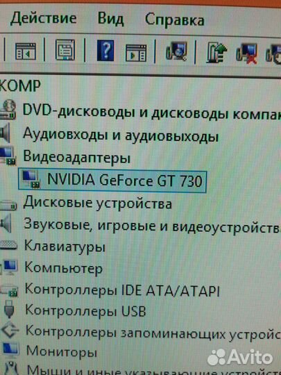 Системный блок бу