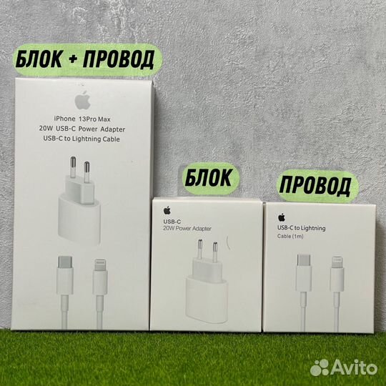 Кабель шнур Apple Lightning для Айфона