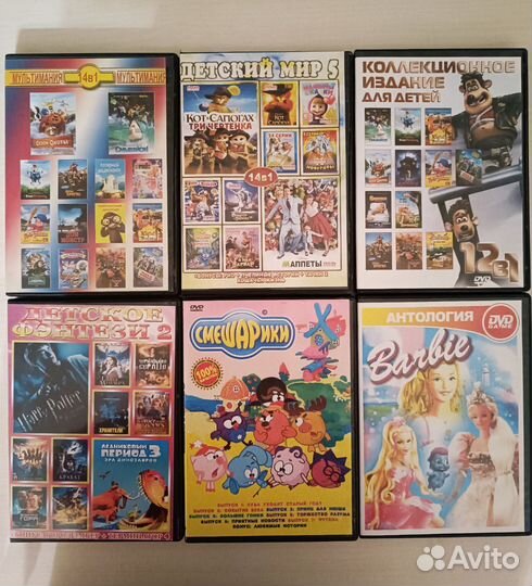 Мультфильмы и фильмы для детей на DVD