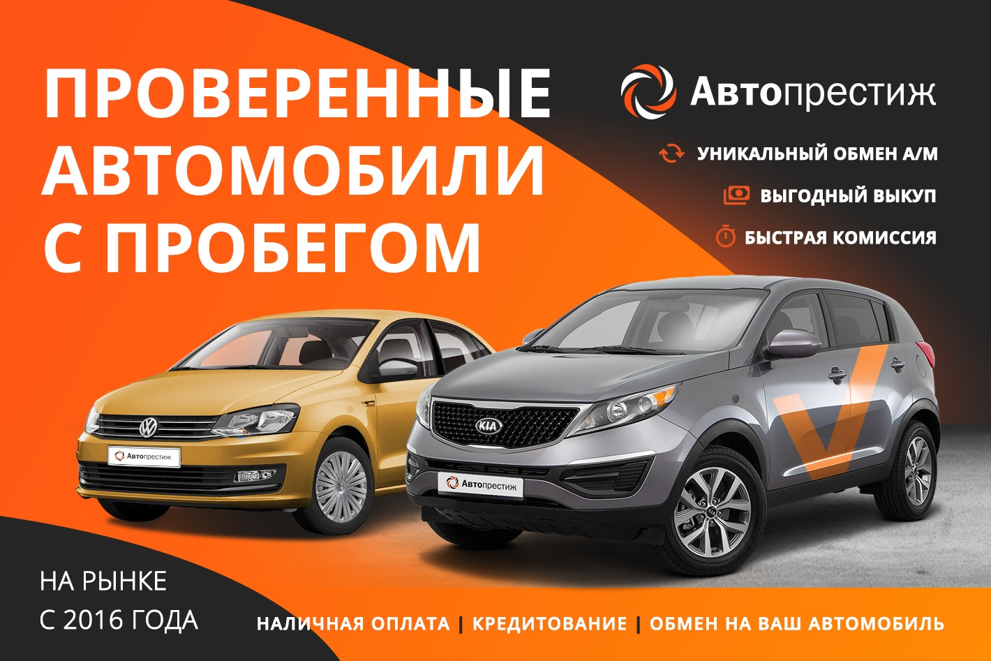 Автопрестиж на Землячки. Профиль пользователя на Авито