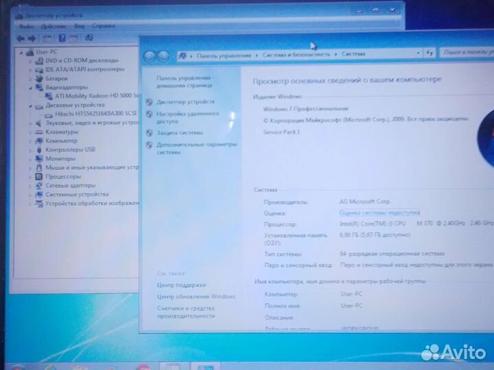 Быстрый eMachines i3 370m, 6гб озу, 160гб HDD