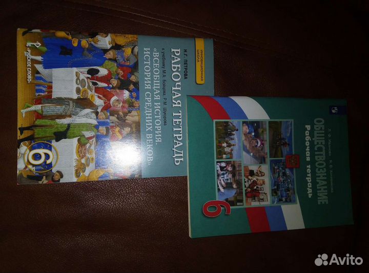 Тетради на печатной основе