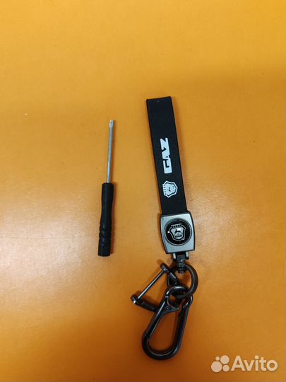 Брелок для ключей