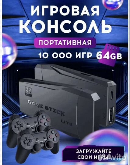 PS1/Sega /Dendy 10500игр